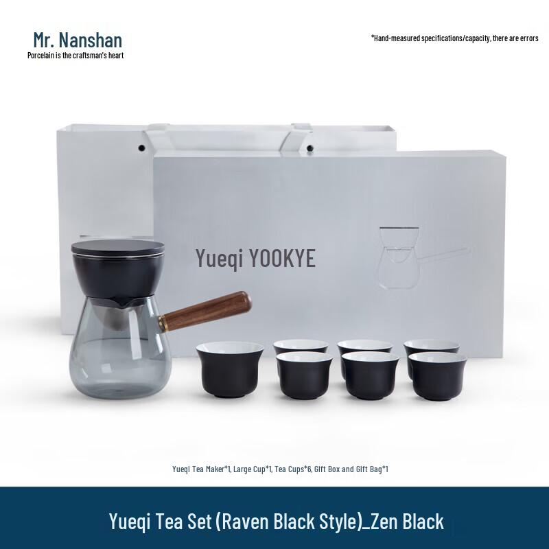 Nanshan Mr. Semi-Automatic Anti-Scald Kung Fu Tea Set