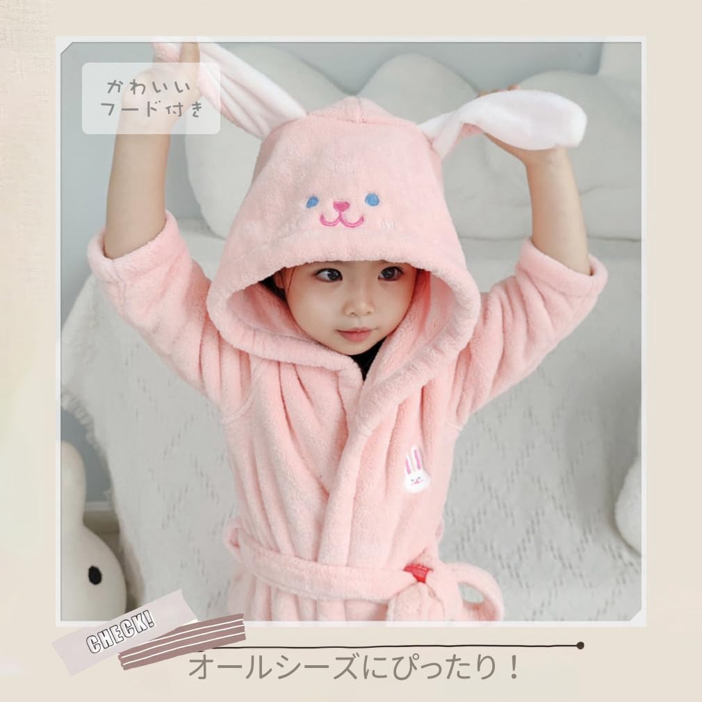 MARBEINE Kids' Hooded Bathrobe, Towel Fabric, Animal Print, for Boys and Girls, Open-Front, Fluffy, Perfect for Bathtime or Loungewear