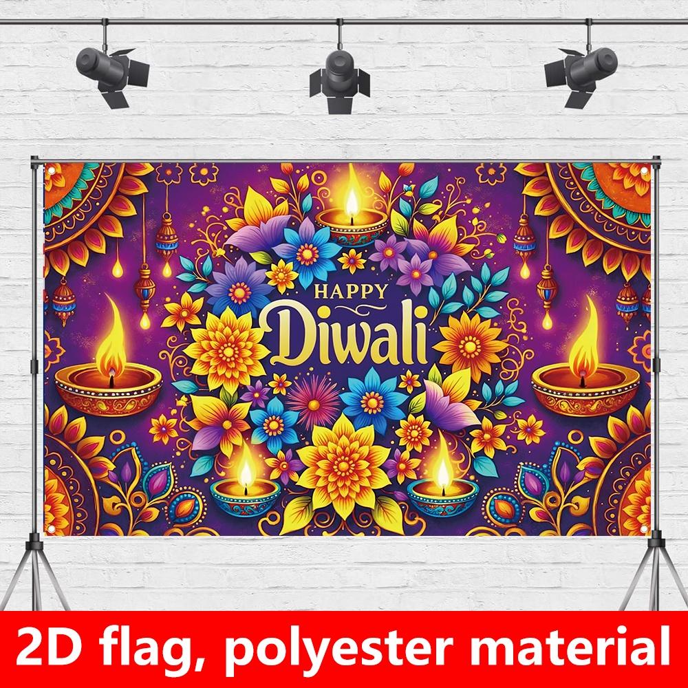 1 extra large Diwali decoration flag dark purple background Indian festival party banner floral pattern