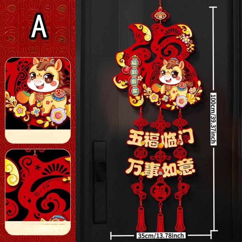 2026 Year Of The Horse Chinese Character Sticker Spring Festival 3D Paper Cuttings Window Decor  Year Wall Hanging Decoration