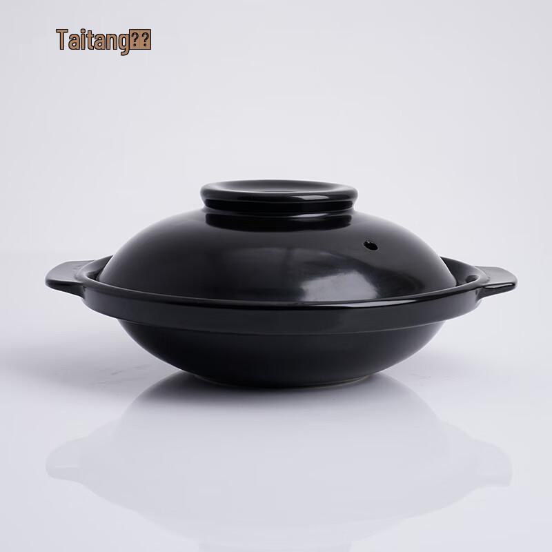 TaiTang AK20 Multi-functional Ceramic Casserole Pot