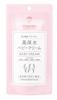 Milfuwa High Moisture Retention Baby Cream 70g [Bulk Purchase] [x7]