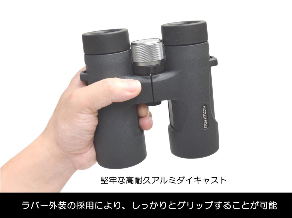SIGHTRON SIII 10x42 ED II Fully 10x 42mm Binoculars, Multi-Coated, Magnification, Diameter, SIB25-1817
