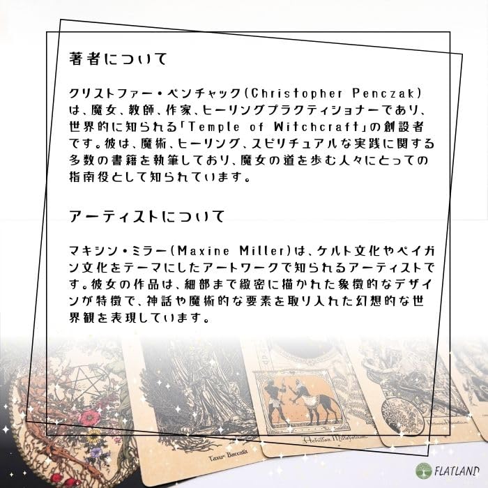 The Magickal Botanical Oracle Oracle Cards with Japanese Instructions (Authentic)