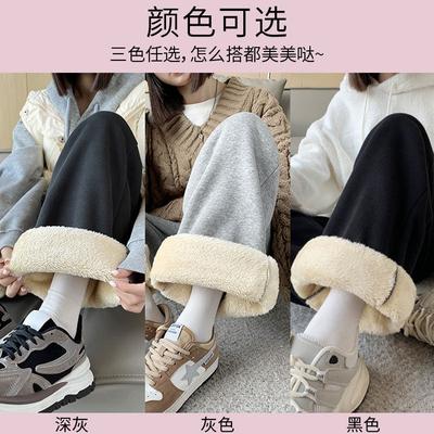 Lamb Wool Sweatpants Women's Autumn and Winter Extra Thick Thermal Cotton Pants Wear Casual Wide-leg Fleece Thickened Sweatpants