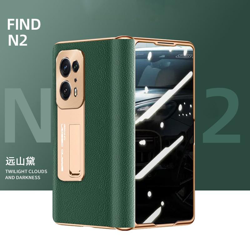 Premium Leather Case OPPO Find N2 With Electroplated Hinge Design Full Coverage Anti-Drop Foldable Phone Cover