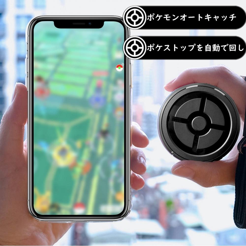 megacom GO FEST for Pokemon GO Automatic Catch Dual Catchmon Two IDs Can Be Used No Delay Power Switch Included Genuine Product Made In Taiwan Japanes