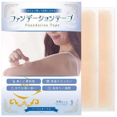 Ruban de fond de teint pour cacher les cicatrices cutanées et grand même 5 cache poignet fabriqué au Japon (des marques d'automutilation sur bande) taille, couleur, feuilles, coupes, imperméable, (beige