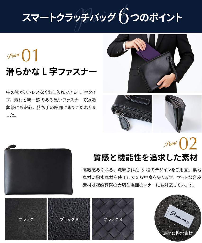 Clutch Second Designed by Top Stylists and Charismatic Formal PU Leather for Men and Perfect for and More [STREAM] Bag, Bag, L-Shaped Zipper, Buyers,