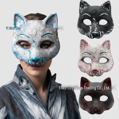 Halloween Negenstaartige Vos Dierlijk Masker voor Carnavalsfeesten