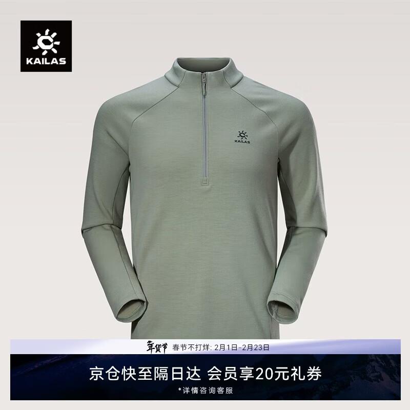 KAILAS Men s XM4 Merino Wool Half-Zip Fleece 2XL