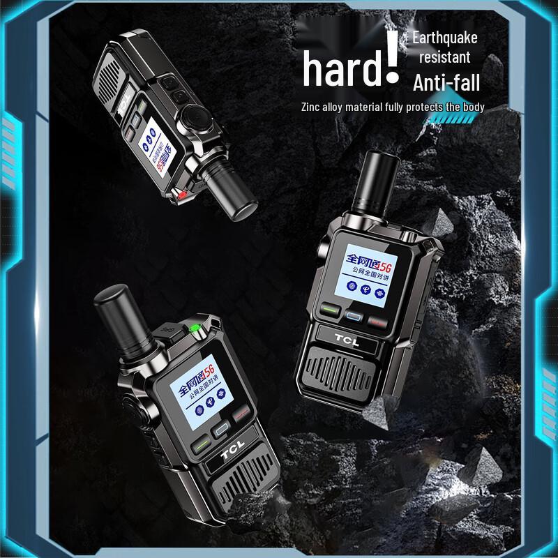 TCL HL116 Wireless Handheld GPS Intercom (CN version)