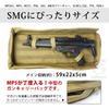 SHENKEL Gun Carry Molle Fits Survival Outdoors One-Shoulder Bag, Compatible, 60cm, Camouflage, Multicam, MP5, Military, Airsoft, Game, Crossbody,
