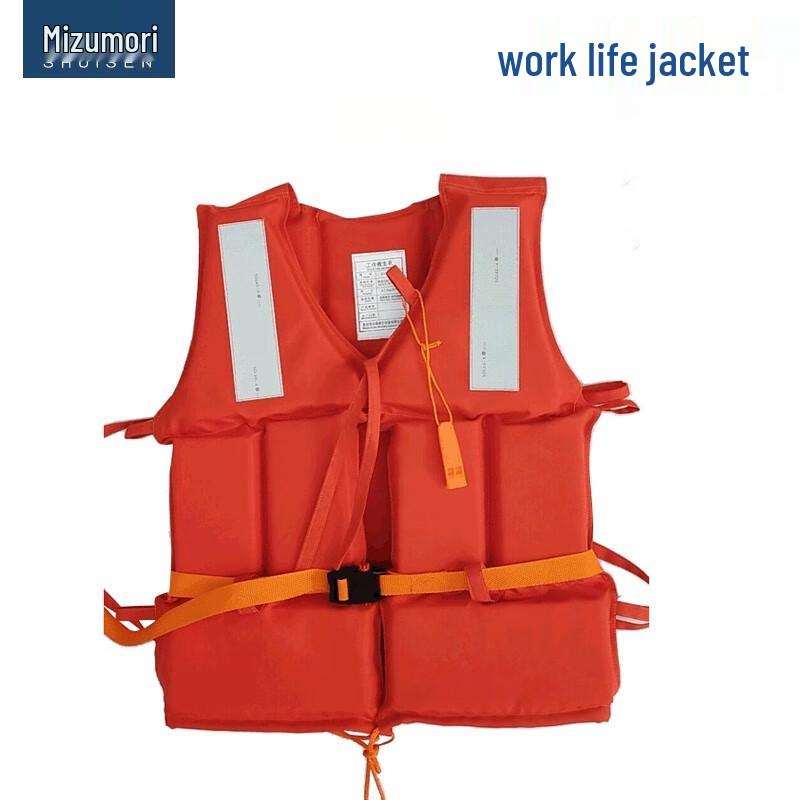 SANSHENG Adult/Child Floating Life Vest 1