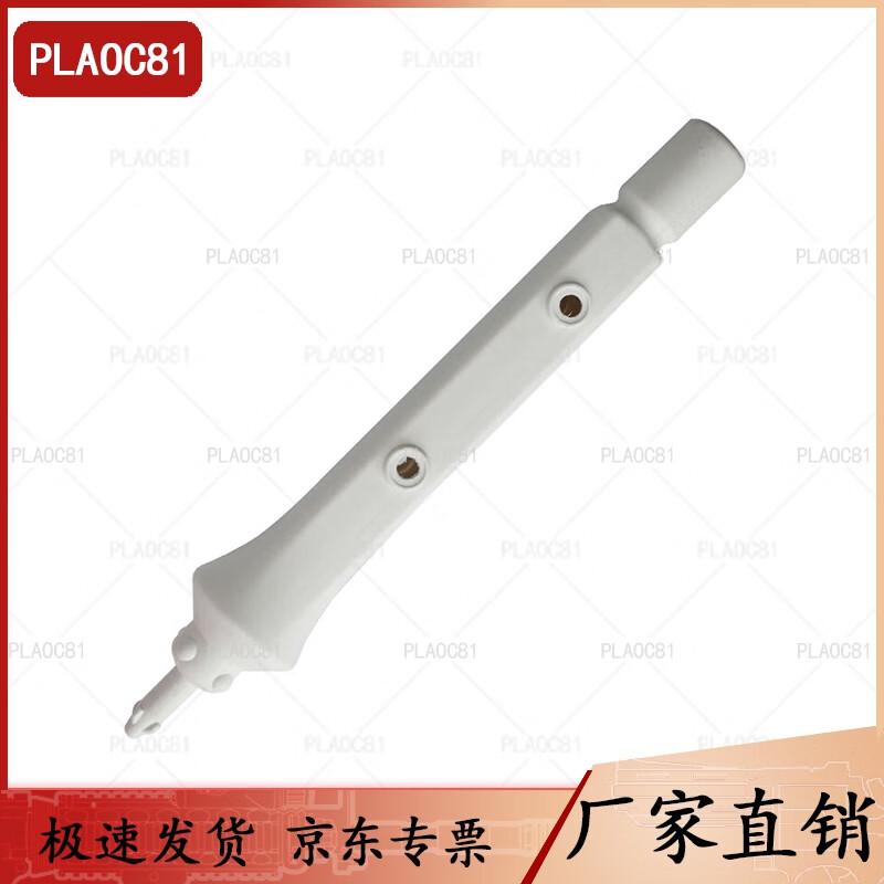 PLAOC81 Modular PE Plastic Pontoon System