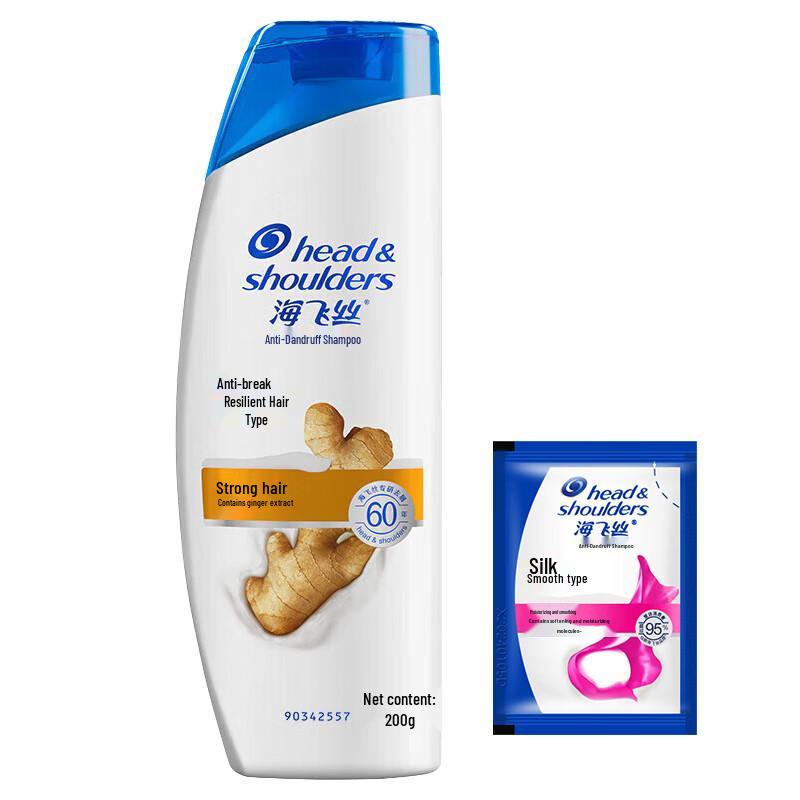 Head & Shoulders Anti-Dandruff & Hair Repair Shampoo