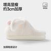 Autumn and winter girl's heart flying piggy cotton slippers piled thickened warm non-slip cotton slippers at home women