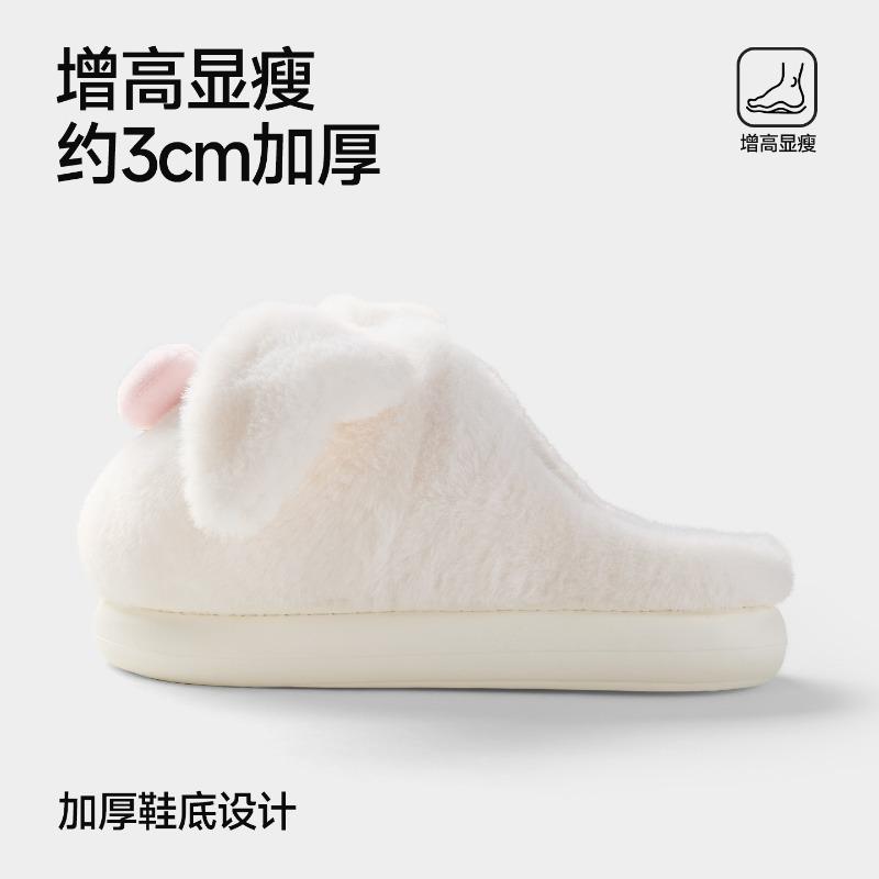 Autumn and Winter Girl's Heart Flying Piggy Cotton Slippers Piled Thickened Warm Non-slip Cotton Slippers At Home Women