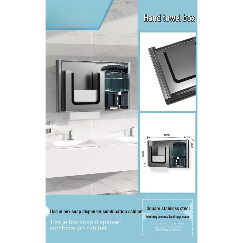 cmaos Recessed Stainless Steel Hand Towel & Automatic Soap Dispenser