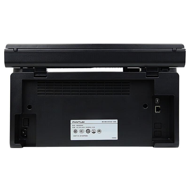 Pantum M6500NW A4 Black & White Multifunction Laser Printer CN Plug (adapter Included)