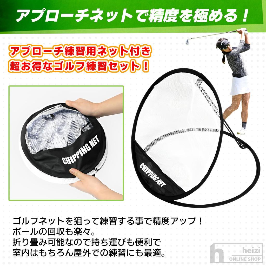 Heizi 14-Piece Putting Mat Set [Includes Approach Practice Net] Putting Practice Mat, Golf Net (Automatic Return Cup)