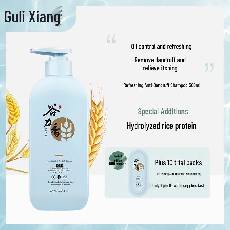 Guli Xiang Fresh Anti-Dandruff Shampoo