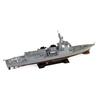 Pit Road 1/700 Skywave Series Maritime Self-Defense Force Aegis Destroyer DDG-177 Atago (New Equipment) Plastic Model J55SP Approx. 24cm