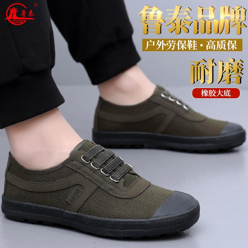 

Men s canvas shoes liberation shoes farmland shoes work shoes glue shoes men s labor insurance shoes one pedal casual shoes men s shoes 45 [foot length 27.5cm]
