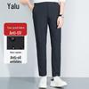 Yalu Herren Eisseide 4-Proof Straight-Leg Freizeithose