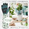 Bastet Garden Long Gardening Gloves for Thorn Floral Rose Gloves Gloves, Sleeve, Women, Protection, Print, (L)
