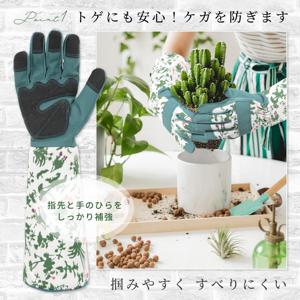 Bastet Garden Long Gardening Gloves for Thorn Floral Rose Gloves Gloves, Sleeve, Women, Protection, Print, (L)