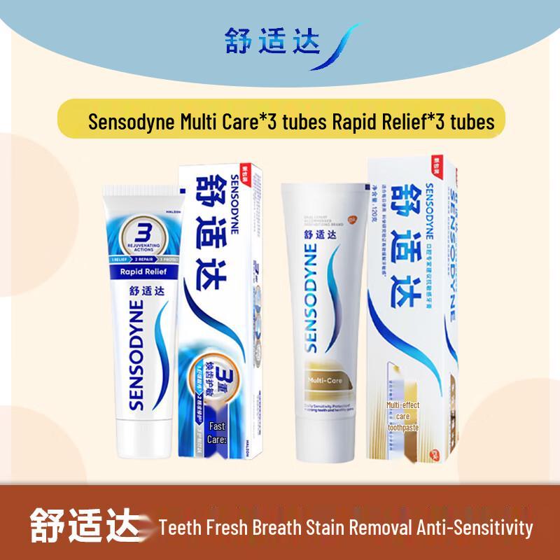 Sensodyne Anti-Sensitivity Toothpaste Multi-Pack