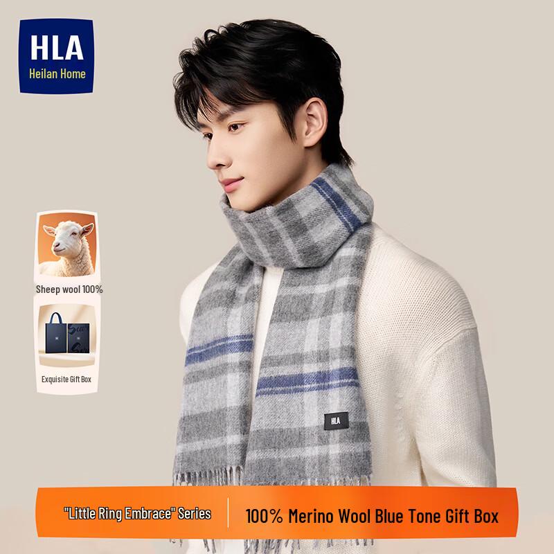 HLA Men's Pure Wool Scarf