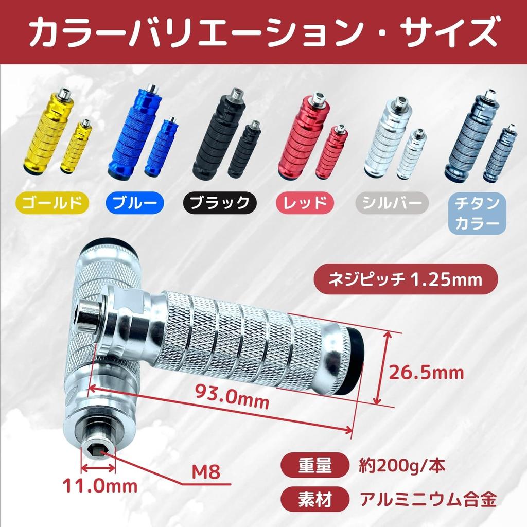 shymie Bike Step Tandem Step Footpeg Pedal Motorcycle Parts Custom