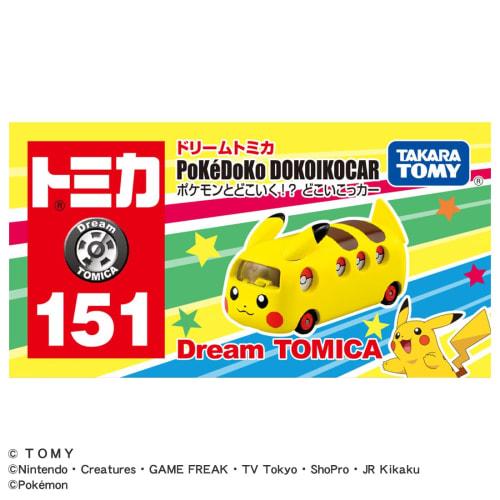 Takara Tomy Tomica Dream Tomica No.151 Where Are You Going with Pokemon!? Where Are You Going? Mini Car Toy 3 Years Old and Up