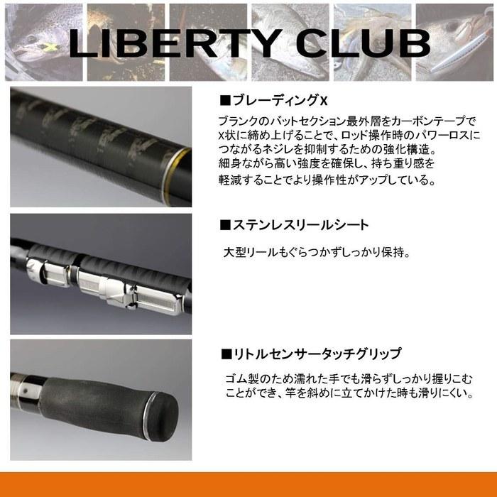 Daiwa Liberty Club Surf T K 20-390 K Fishing Rod, Black, 3.90m