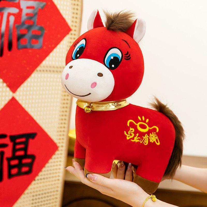 Smile Horse Year Of The Horse New Year Decoration Horse Mascot Gifts Desk Accessories Chinese Spring Festival Pony Decor