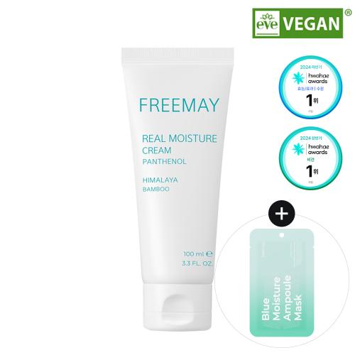Primay Real Moisture Cream NONE