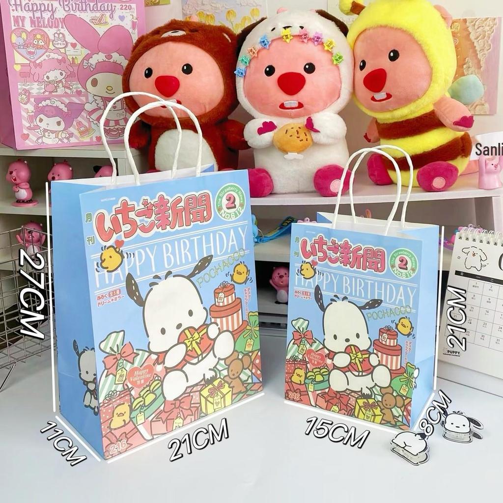 Cute Cartoon Kraft Paper Tote for Jewelry & Small Gifts