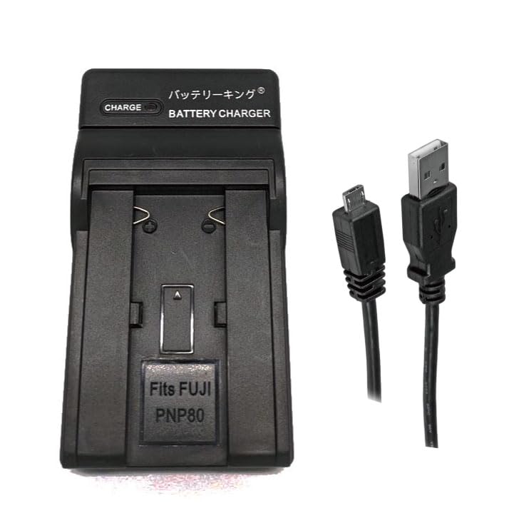 

King Fuji Film Compatible NP80 Quick Charger with USB Cable FNP80 Compatible Product NP-80 DB-20