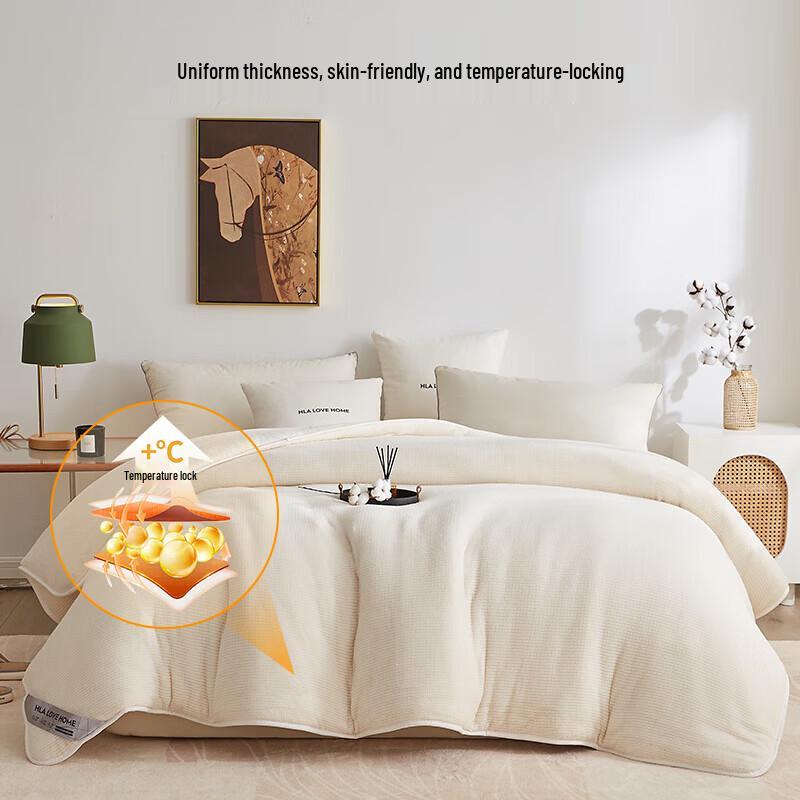HLA Xinjiang Cotton Warmth-Retaining Quilt