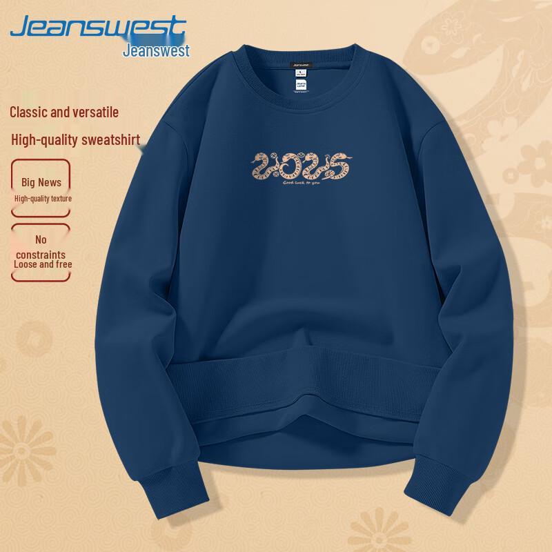 Jeanswest Men's 2025 Year of the Snake Crewneck Sweatshirt
