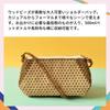 Beaded Bag Shoulder Bag for Women