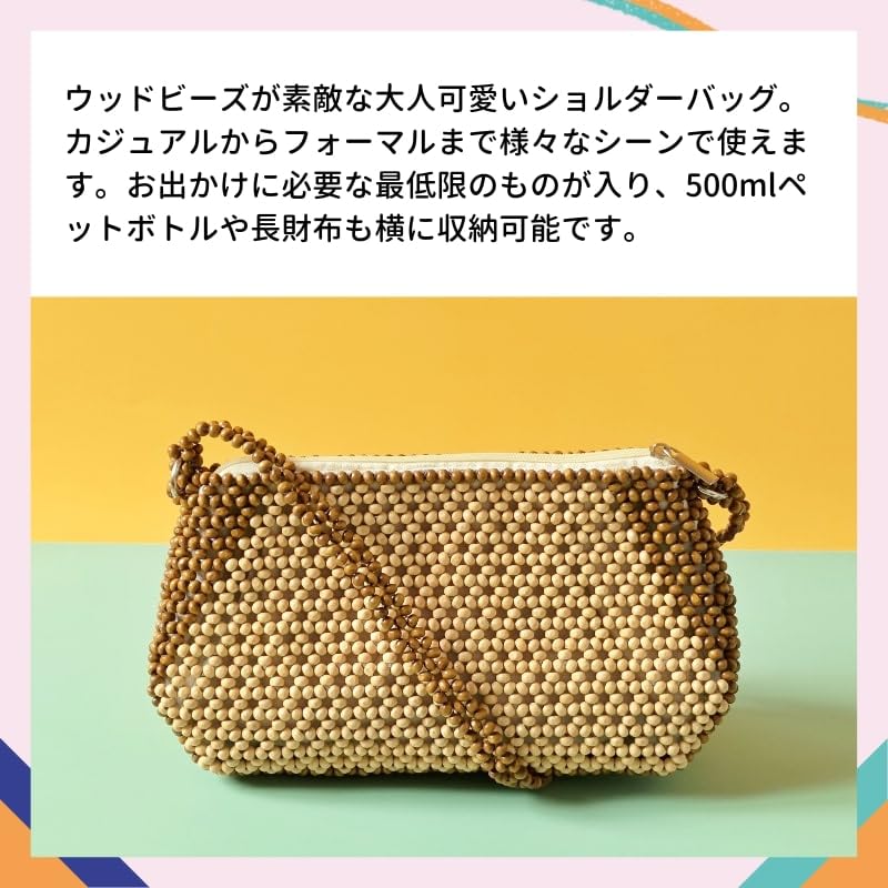 Beaded Bag Shoulder Bag for Women