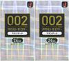 Okamoto Uniform Thickness 002EX 24 Pieces X 2 Packs [2 Pieces] (4547691750747)