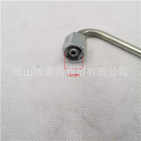 

Compatible with Foton High-Pressure Oil Pipe 5SPM40004409E3544 Foton