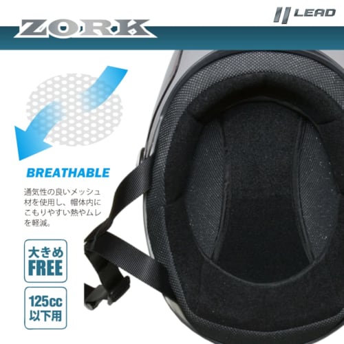 Reed Industries Motorcycle Half Helmet ZORK Matte Black Large Free (Less than 60~62cm) -