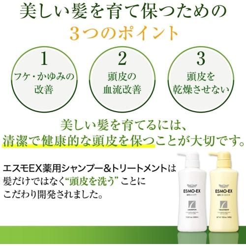 Dr.Ci-Labo Esmo EX Medicinal Treatment 400g Refill Scalp Thinning Hair Care Hair Growth High Moisturizing UV Dry Sensitive Present Popularity Ranking