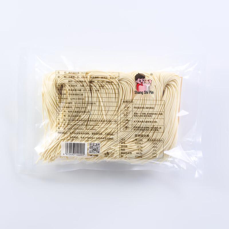 Shang Liupin Instant Noodles