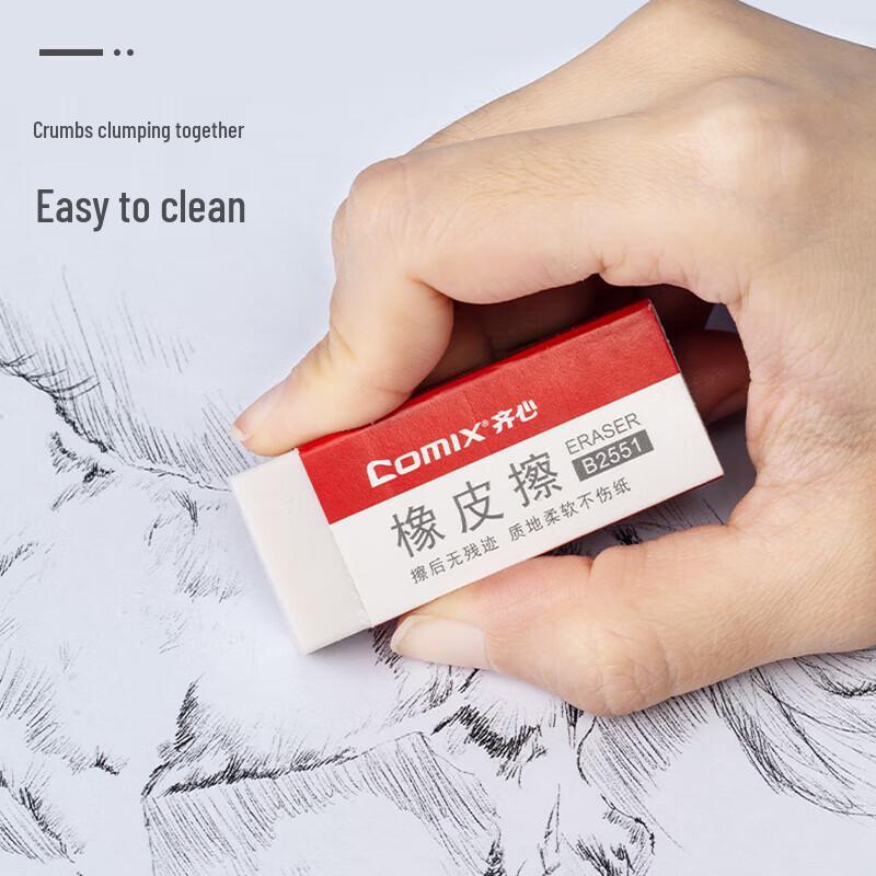Qixin B2551 Premium Eraser